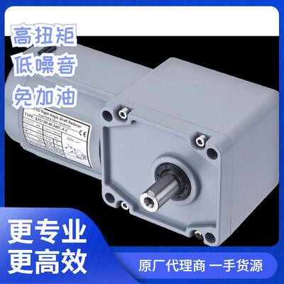 深圳传动山藤减速机直交轴底角安装定速中型减速机