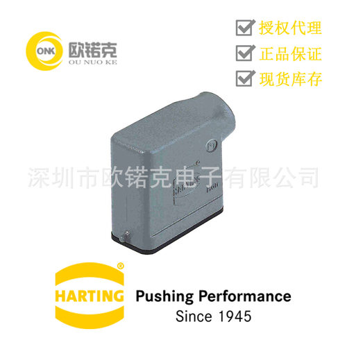 HARTING浩亭19200101540哈丁矩形连接器表面安装底座单锁扣顶出线