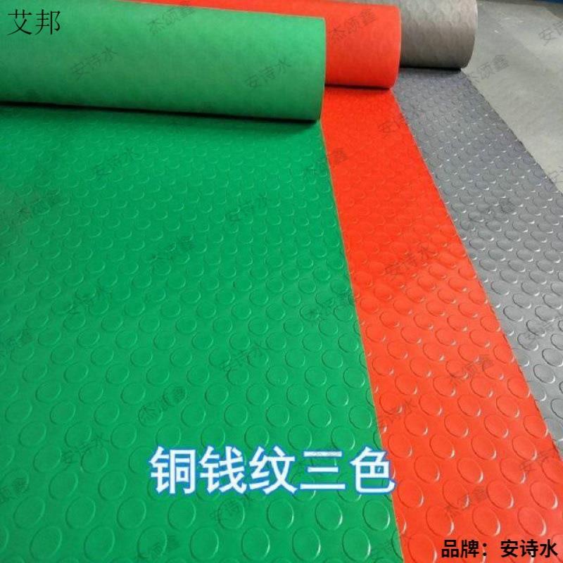 车厢塑料垫板硬面包车橡胶厢式货车车厢垫适用于长安防滑垫箱货小