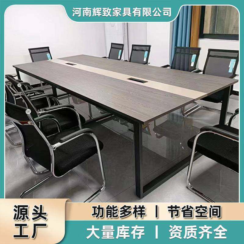 办公桌会议桌长桌简约大型培训桌会议室接待洽谈会议办公桌椅组合