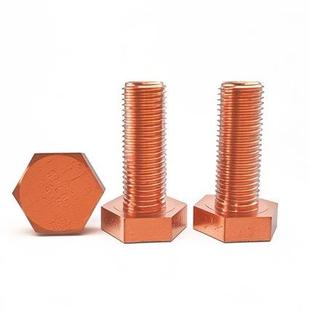 T2紫铜红铜外六角螺丝电解铜螺栓外六角螺丝M3456810 1012162030