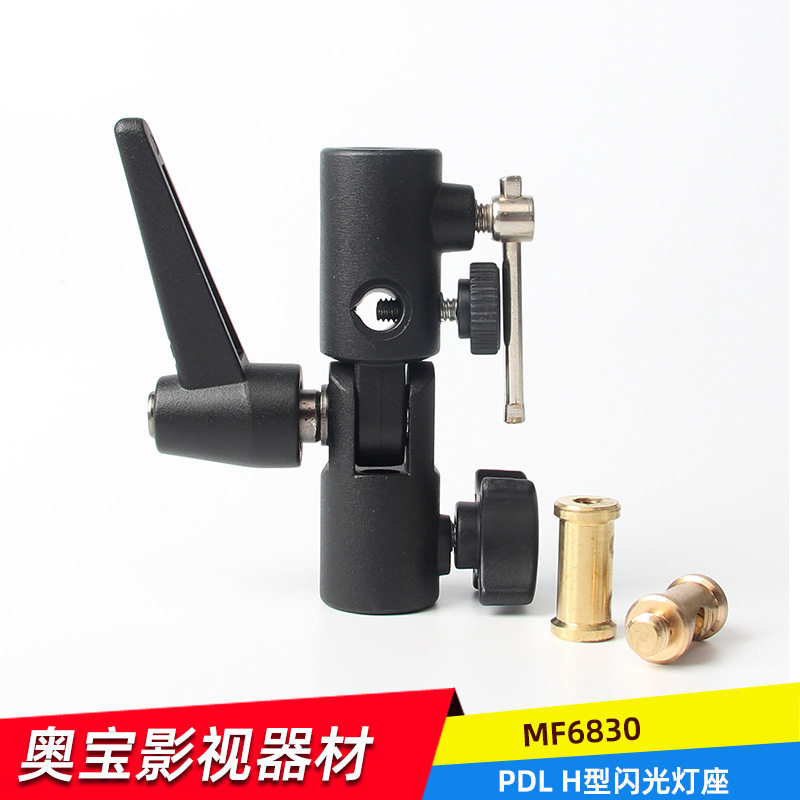 闪光灯支架金属三脚架柔光伞底座反光伞灯座灯架调节角度影棚配件图片