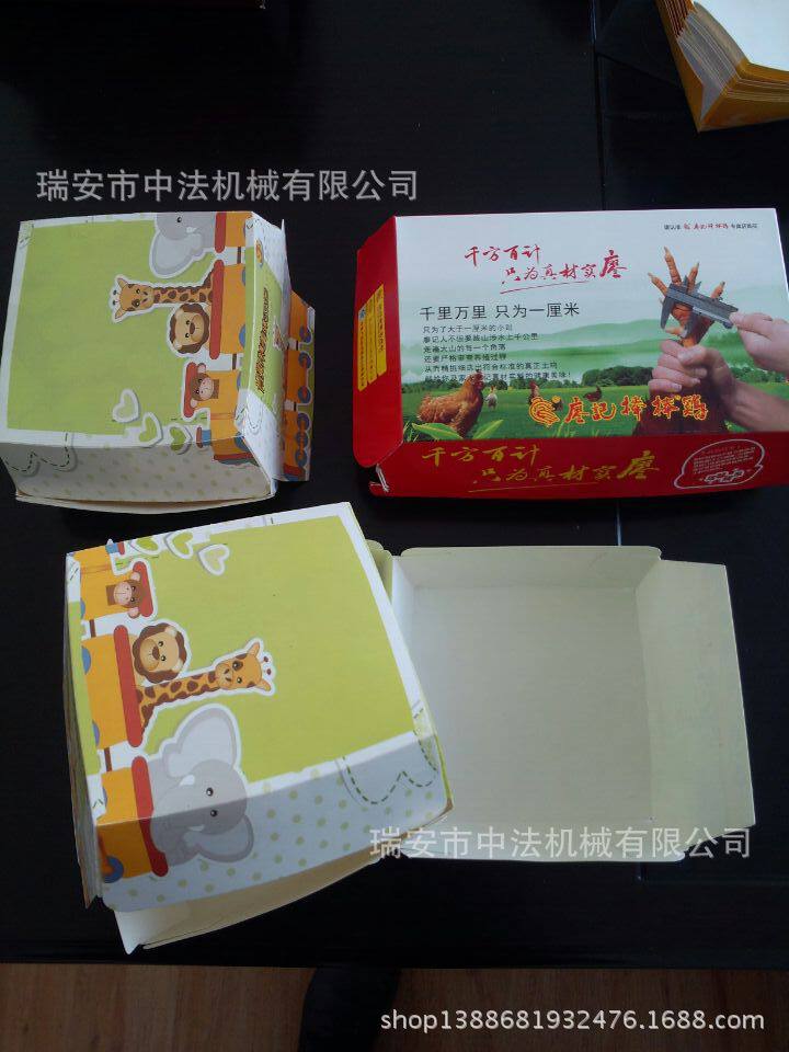 全自动立体纸盒机全自动汉堡纸盒机全自动纸盒糊盒机