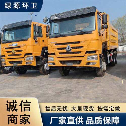 精翻新重汽豪沃矿用自卸车371马力汽车渣土翻斗车拉煤车