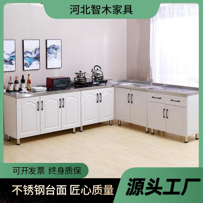 304不锈钢橱柜家用一体橱柜碗柜吊柜出租屋简易橱柜收纳柜