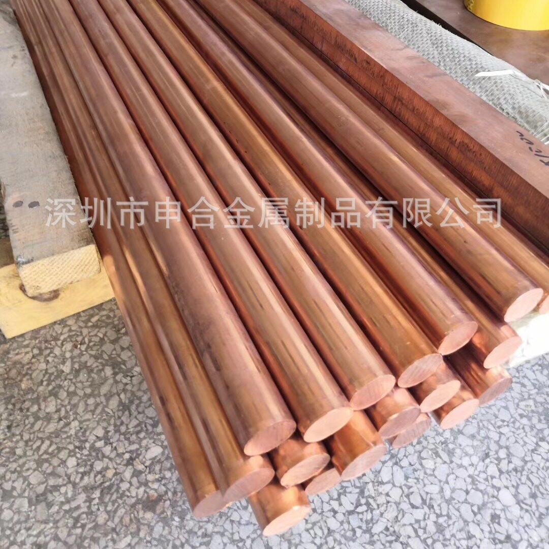 现货CuCr1Zr C18150铬锆铜合金 铬锆铜棒材料 铬镐铜圆棒铬铜棒厂
