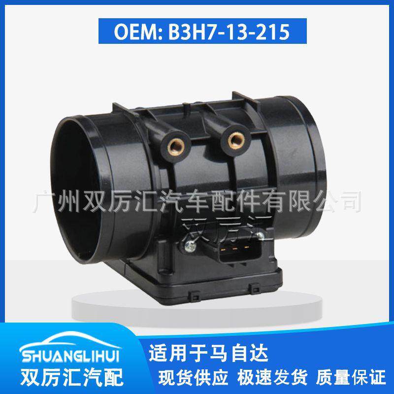 适用于马自达空气流量计B3H7-13-215E5T51171