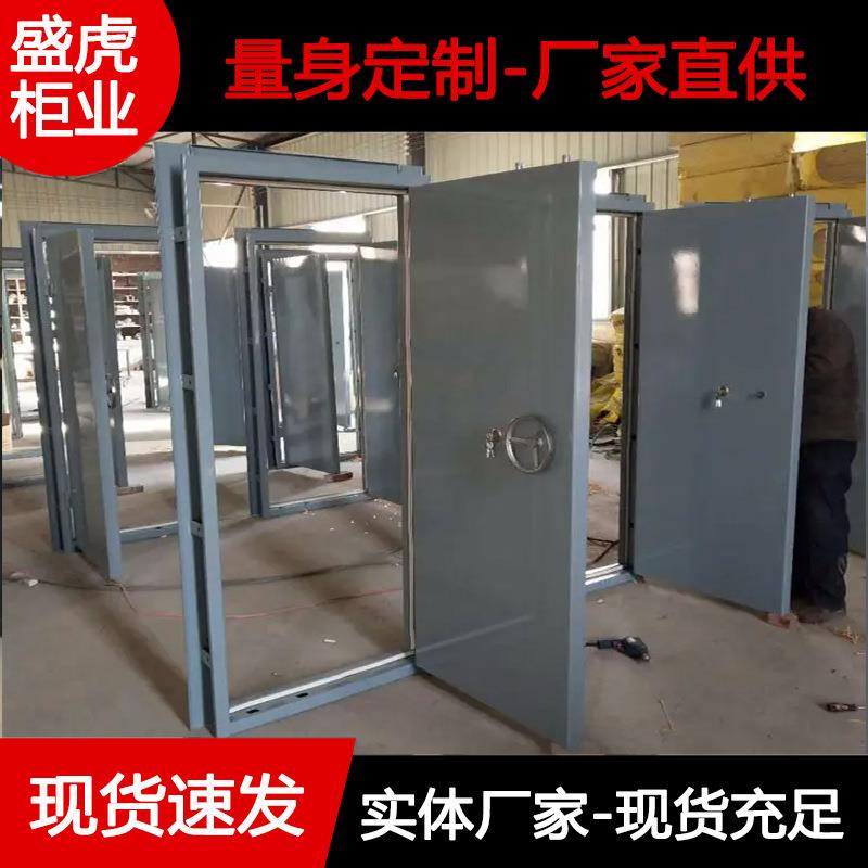 银行博物馆不锈钢金库二道防尾随联动门家用别墅密室防盗防爆门