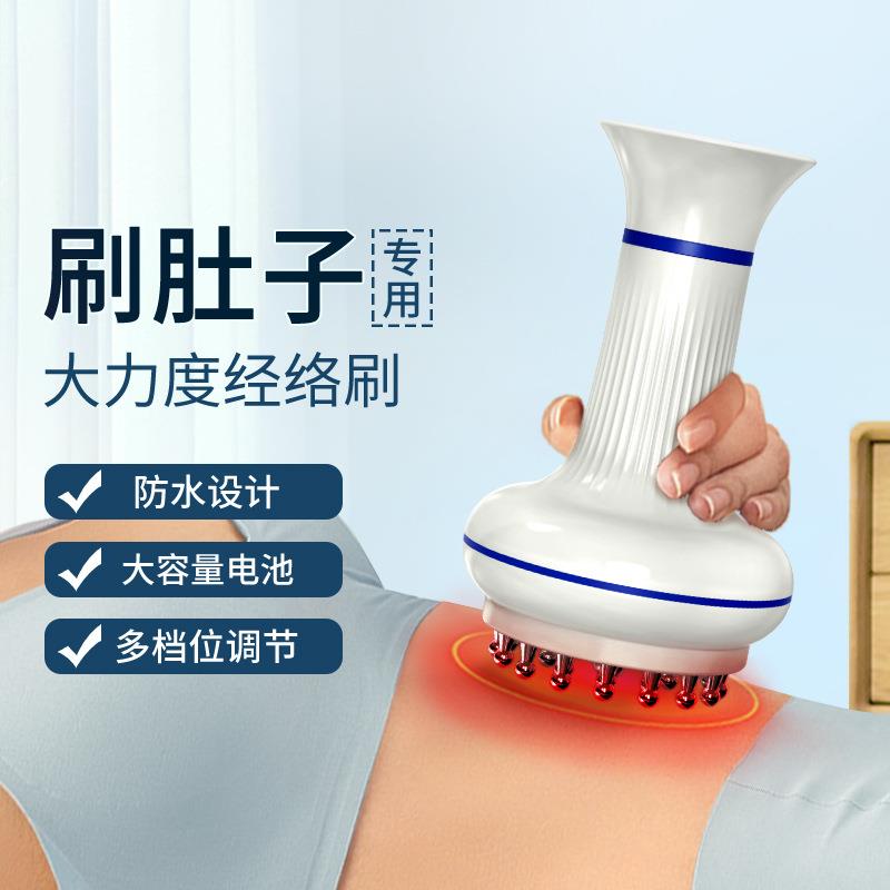 电动经络刷全身通用电动按摩疏刷肚子神器燃脂揉腹部脂刮痧仪器