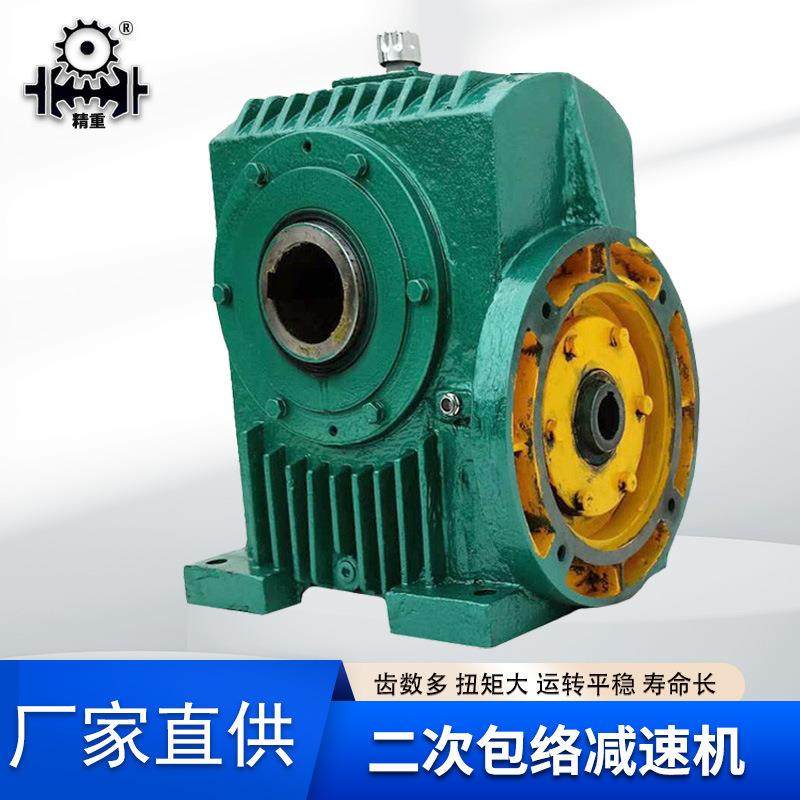 二次包络减速机齿轮减速器涡轮蜗杆减速机小型变速箱行星减速机,节庆用品/礼品,新娘配件,淘宝优惠券,粉丝福利购,淘宝优惠卷