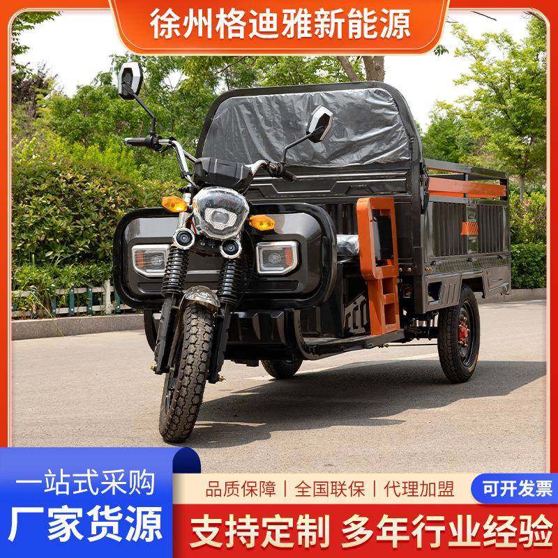 1.6米玉鹏款电动三轮车新款成人代步家用载重载货快递电动三轮车