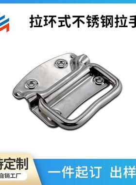 拉环式不锈钢拉手ME-LS315S现代简约门把手柜门拉手衣柜橱柜美