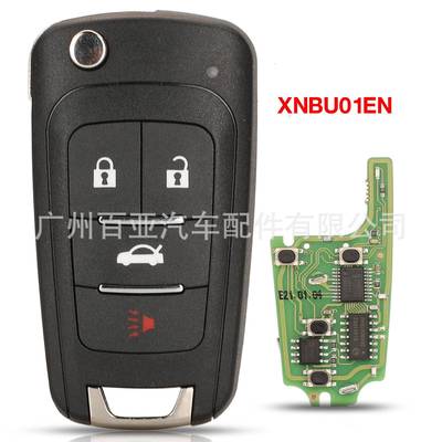 Xhorse适用于4键无线遥控VVDI折叠汽车钥匙XNBU01EN