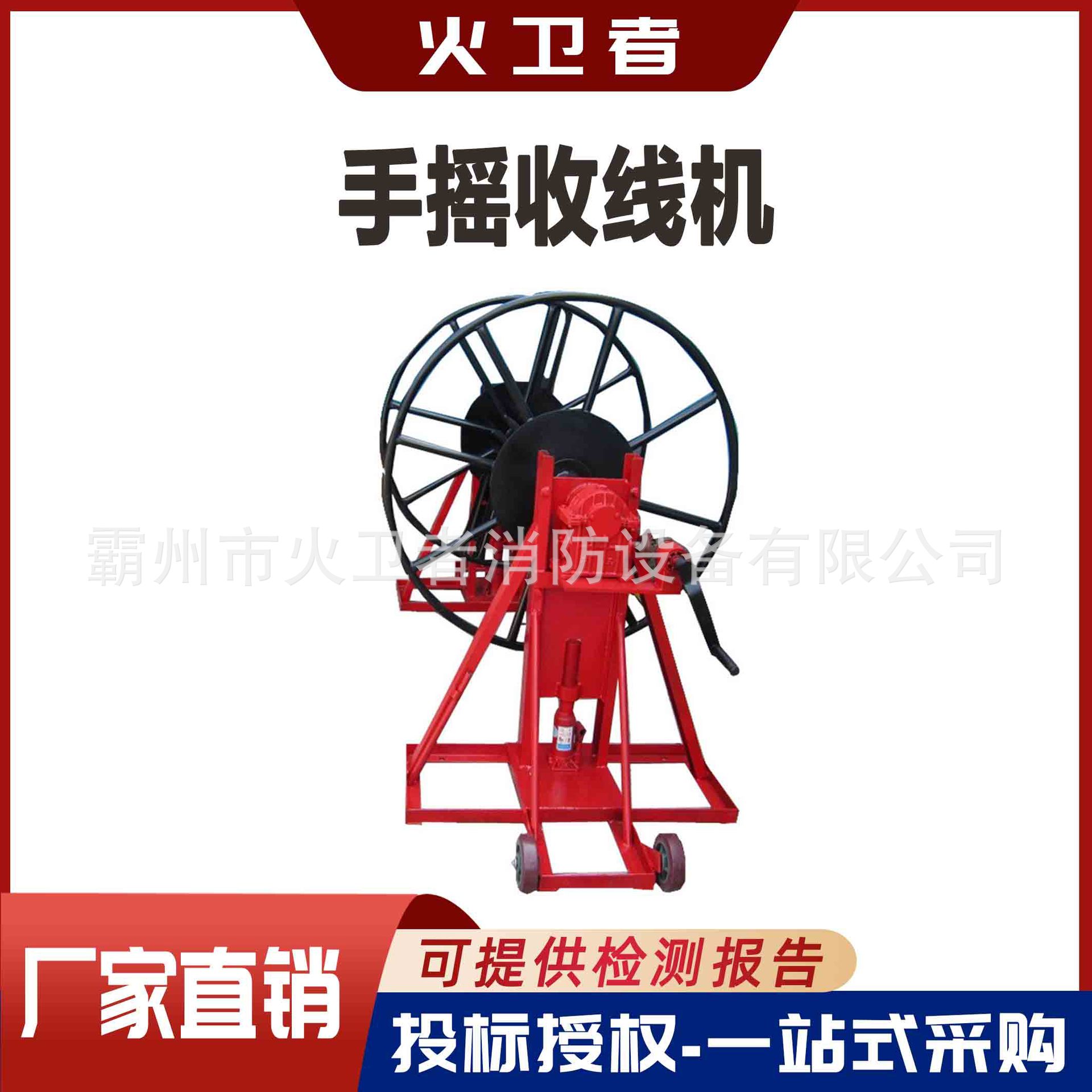 SYSJ-5型手摇收线机电动电缆收线架50KN汽油收放线机河北电力施工