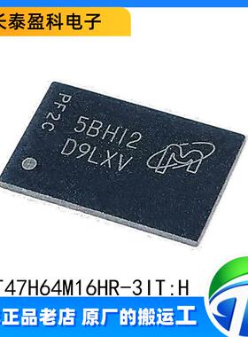 MT47H64M16HR-3IT:H丝印D9LXV集成电路存储器芯片MT47H64M16HR