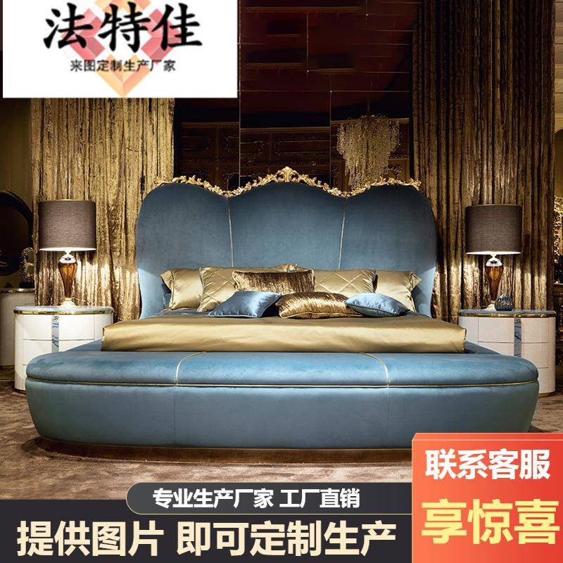 欧式双人床法式宫廷奢华布艺公主意大利别墅家具主卧实木雕花大床