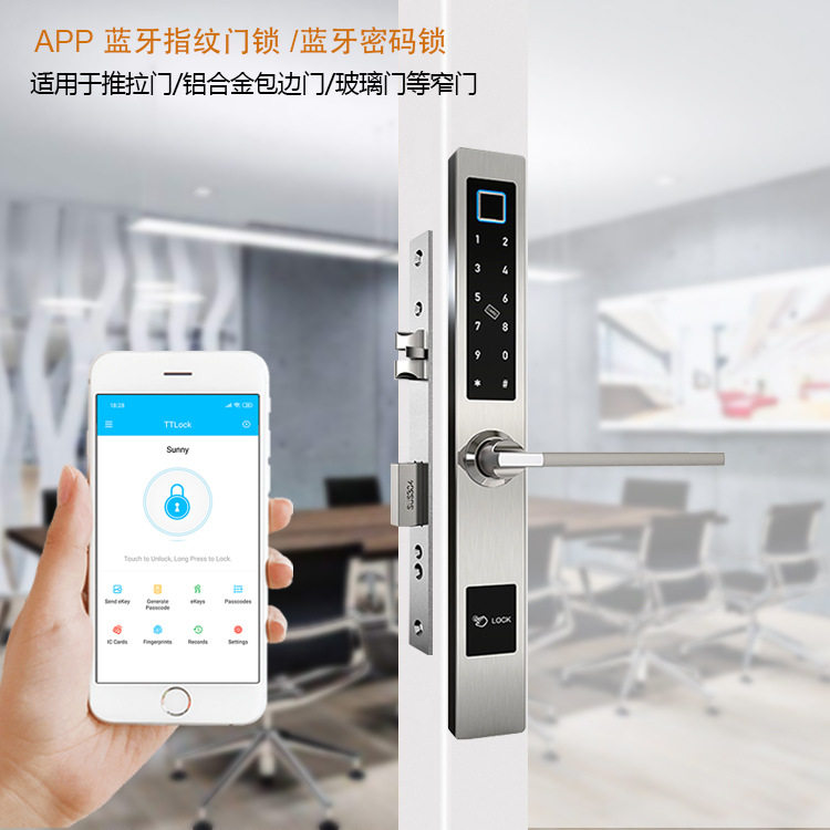 玻璃门断桥铝指纹锁适用于窄门铝门支持指纹密码APP卡片开门