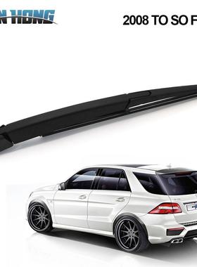 适用奔驰ML/MERCEDES-BENZML-CLASS(W164)后挡雨刮器总成片摇臂