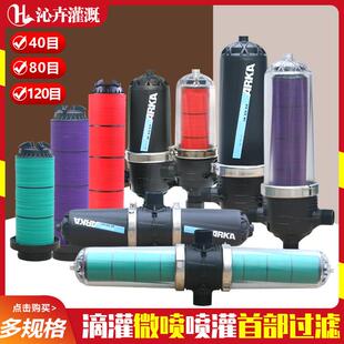 滴灌过滤器配件水肥灌溉碟片塑料可折洗叠片滴灌设备园林施肥