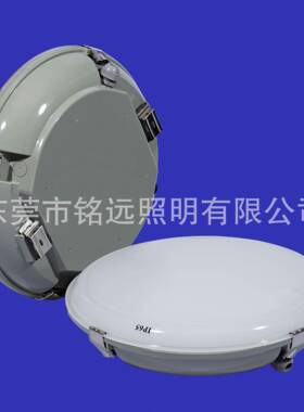 CS125圆形防火PC料吸顶灯-防水防尘吸顶灯套件-冷库吸顶灯PC灯罩