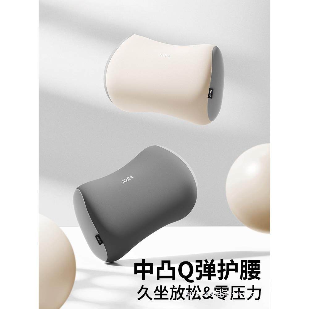 艺蓝腰垫腰枕办公室座椅护腰上班工位久坐椅子腰部支撑靠腰垫腰靠,电子元器件市场,其它元器件,淘宝优惠券,粉丝福利购,淘宝优惠卷