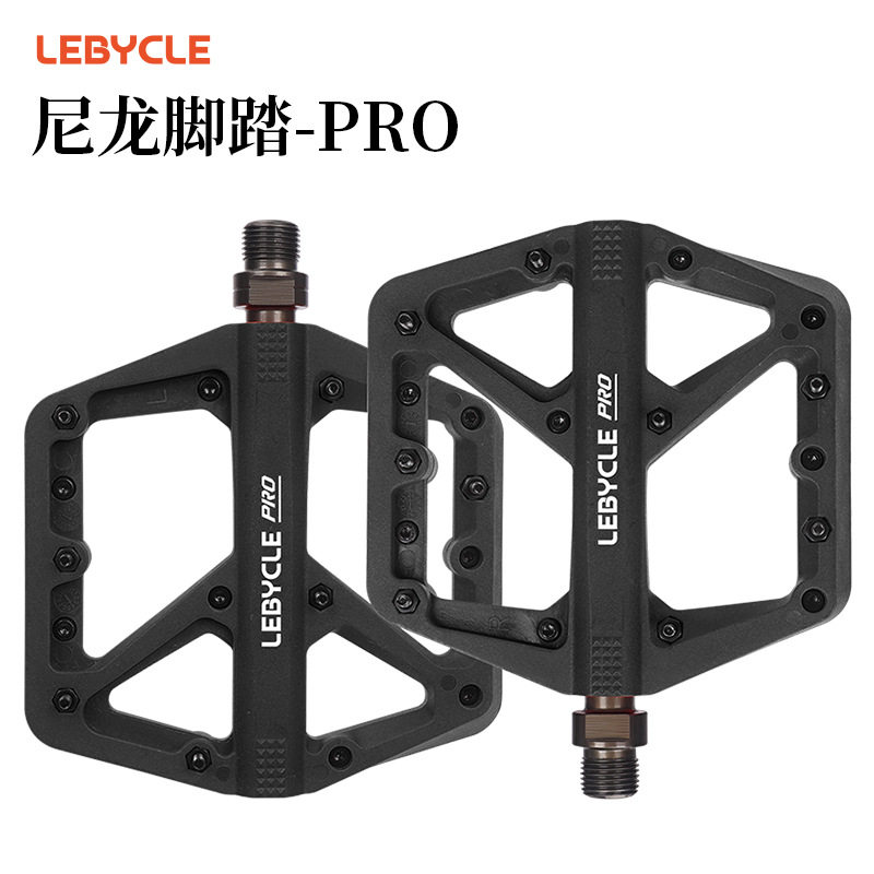 LEBYCLE/乐百客3培林尼龙脚踏通用山地车脚踏板防滑脚蹬子配件