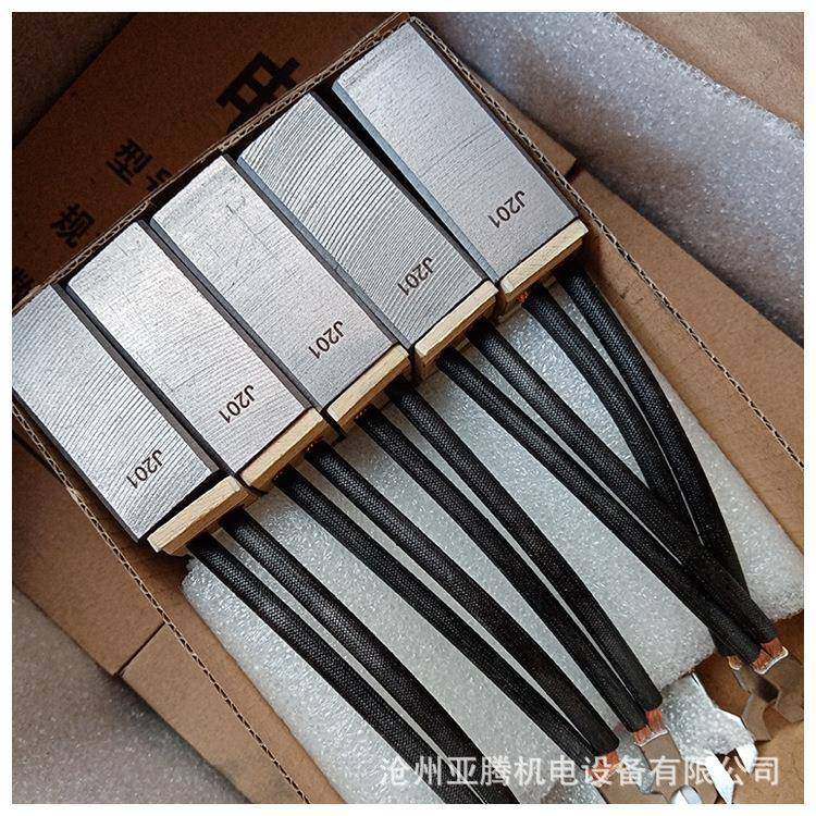 高铜碳刷J201J204中铜电刷J206J164D172CH17冀亚腾碳刷