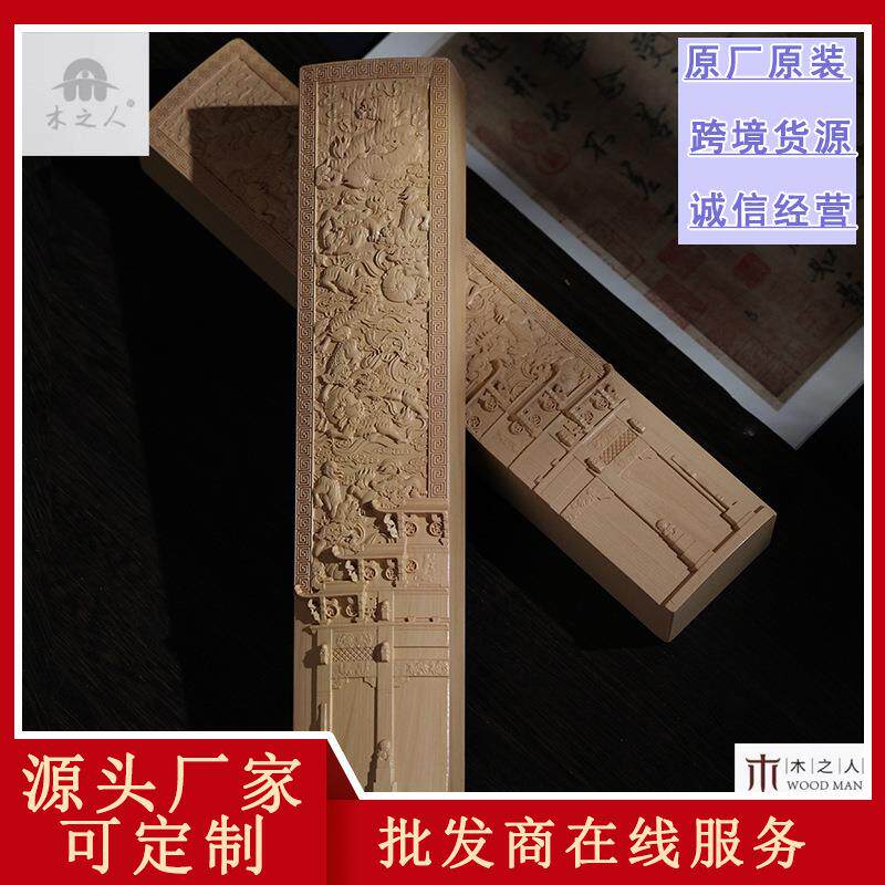 黄杨木雕手工事事如意镇纸文房四宝用品家居装饰品绘画文创纪念品