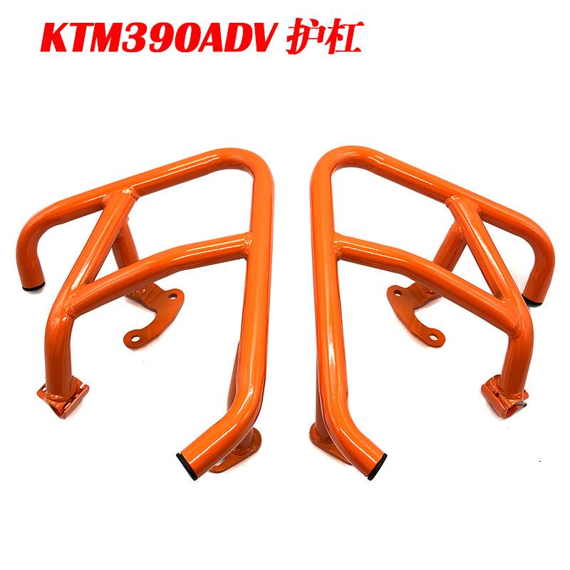适用KTM390ADV改装保险杠发动机护杠车身防摔保护杠 - 实物图