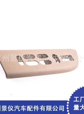 6L1Z-14525-BA2L1Z-14524-AA适用于福特升降器开关面板