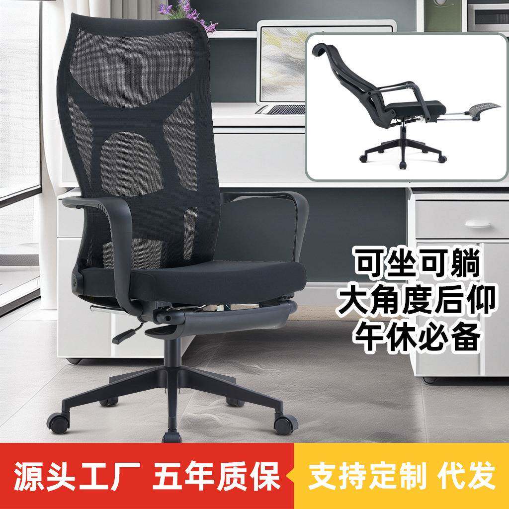 办公椅电竞椅午休椅可躺电脑椅老板椅人体工学椅带脚踏舒适家用椅