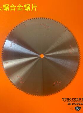 广东双头锯合金锯片305mm355mm405mm455mm500mm锯片