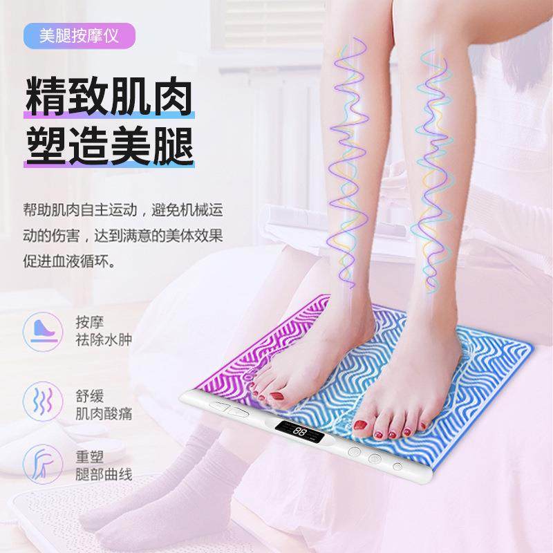 新款炫彩按摩脚垫足底脉冲穴位按摩脚底足疗按摩垫EMS美腿训练仪,农用物资,其他肥料,淘宝优惠券,粉丝福利购,淘宝优惠卷