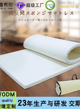 30D180N日式高回弹海绵床垫高密度学生宿舍单双人褥垫子工厂