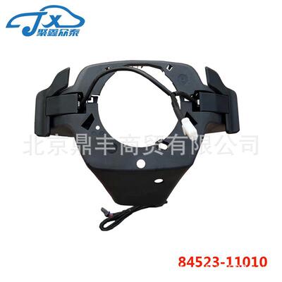 84523-11010适用于丰田凯美瑞换挡拨片