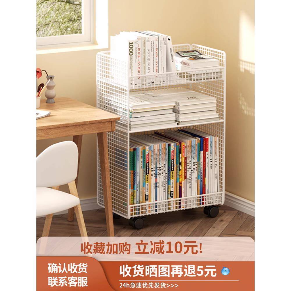桌下置物架书桌旁小书架可移动带轮落地办公桌边推车书本收纳书柜