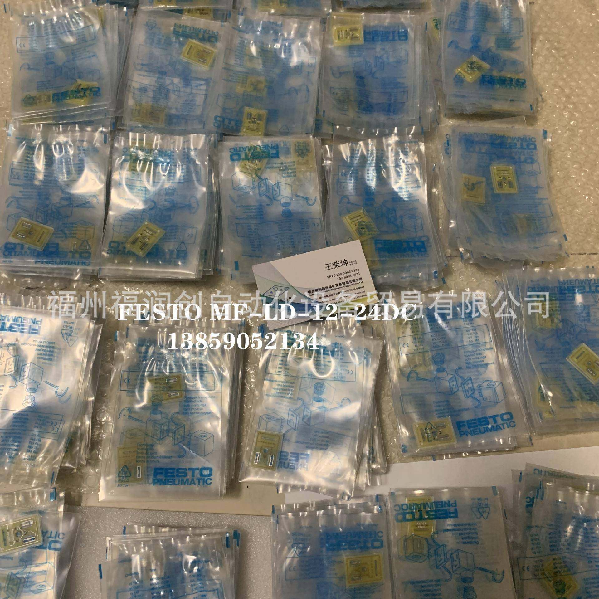 FESTO费斯托发光密封件MC-LD-12-24DC19145方形结构MSC功率0.05W