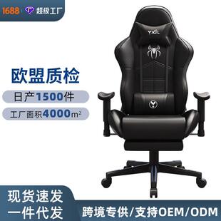 电竞椅子游戏椅电脑椅赛车椅办公椅网吧网咖家具家用阿卡丁可躺