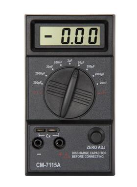 数字电容表CM7115A测试测试电容方便携带无需放电昊宇电子