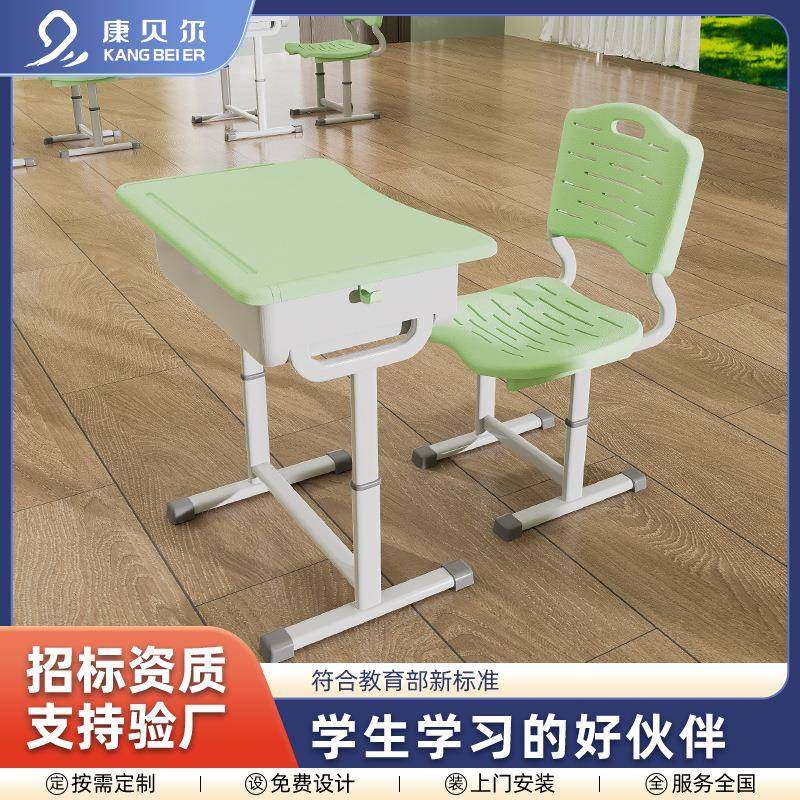 中小学生课桌椅学校儿童桌PP塑料可升降带挂钩学习桌培训书桌椅,节庆用品/礼品,新娘配件,淘宝优惠券,粉丝福利购,淘宝优惠卷
