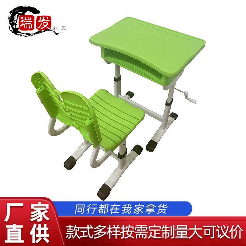 培训班儿童书桌套装中小学儿童学习桌椅可升降单人儿童学习桌,农用物资,其他肥料,淘宝优惠券,粉丝福利购,淘宝优惠卷