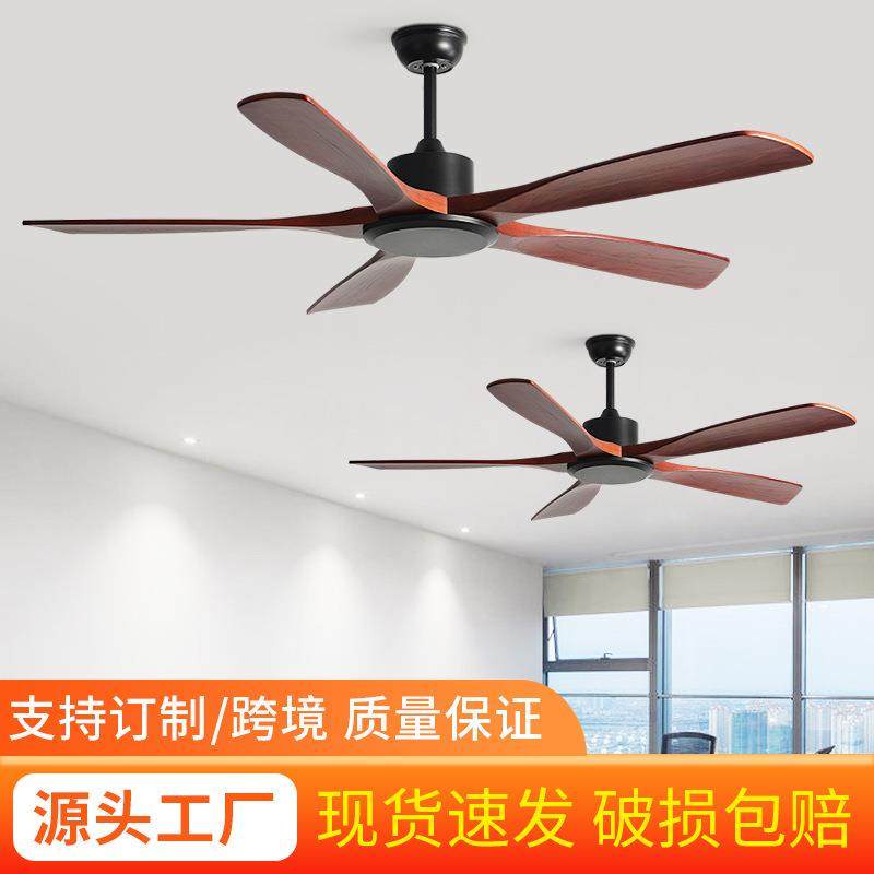 商用复古工业风无灯吊扇60寸北欧实木电风扇餐厅客厅家用风扇吊扇,节庆用品/礼品,新娘配件,淘宝优惠券,粉丝福利购,淘宝优惠卷