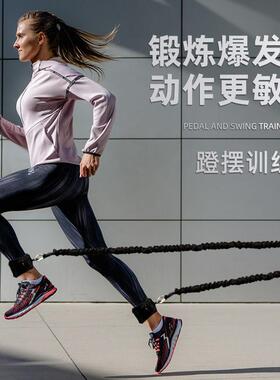 跑步力量田径抗阻弹力带上下肢腿部力量训练拉力绳蹬摆训练带乳胶