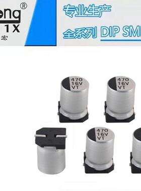 VT铝电解电容100V22UF8X10.5供货全系列可支持定制