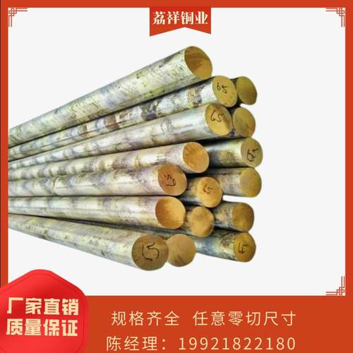 QSN5-5-5锡青铜棒锡青铜管锡青铜空心管锡青铜板QSn6-6-3锡青铜套