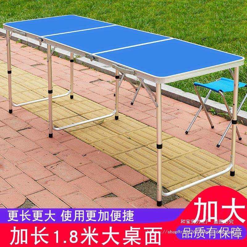 夜市摆摊专用地推地摊路边摊手提式可折叠桌椅户外野餐出租屋家用