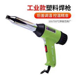 塑料焊枪热风焊枪PVC焊条PP焊条PE焊条ABS焊条工业用热风焊枪