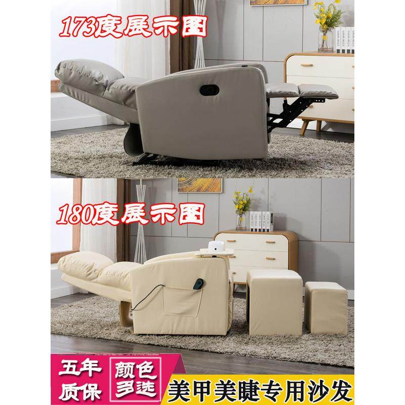 ll足疗脚趾电动足浴美甲店美睫椅子沙发洗脚趾甲美脚美足,农用物资,其他肥料,淘宝优惠券,粉丝福利购,淘宝优惠卷