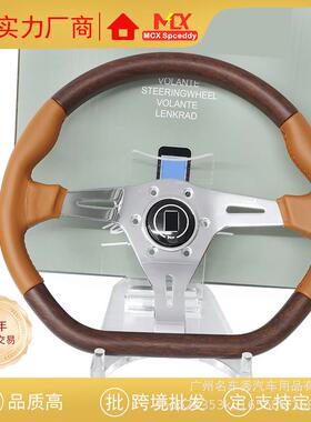 直销汽车改装D型14寸经典复古桃木方向盘电镀真皮款350mm通用