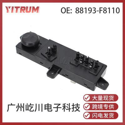 88193F811088193-F8110适用于现代起亚15-20TUCSONTL座椅开关